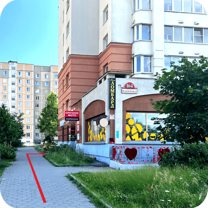 Вход Вход